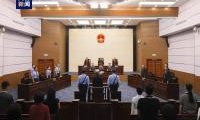 受賄超3495萬元！云南省政協原副主席黃毅一審獲刑13年