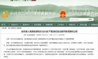 為他人在藥品耗材、醫療設備采購等方面謀取利益，他被“雙開”